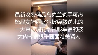 约操极品细腰美臀小护士玲儿后入顶操不停浪叫完美露脸