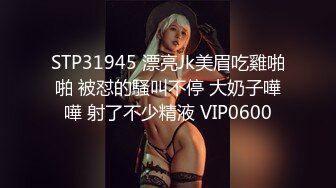 国产AV 蜜桃影像传媒 PMX021 清纯护士 宁静