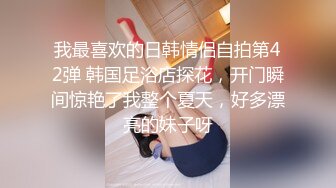 新鲜出炉足疗店老村长又遇个来例假良家只好吸吸大奶下站到山里淫窝肏个大胸美女然后500又砸个倔强小妹必须狠狠干她