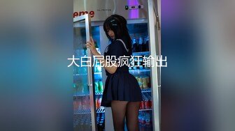 【新速片遞】  漂亮大奶美眉吃鸡啪啪 皮肤白皙 声音甜美 美乳粉鲍鱼 从卫生间操到床上 被无套输出 内射 