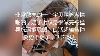 【新片速遞】  刚洗完澡就被男友推到啪啪做爱，传教士操逼，长时间做爱逼洞就撑大了情趣性爱椅子，展现好身材