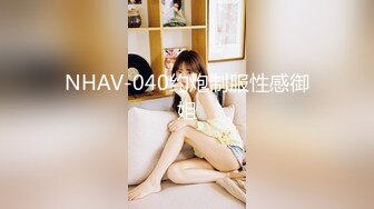 STP26899 【最新唯美流出】超爆网红美少女『铃木美咲』大尺度淫乱新作 大小姐和女仆们之敏感少女 3女淫乱 VIP0600