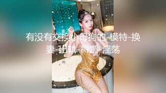 XKG222 星空无限传媒 破产后我成为了女仆的狗奴 小珍