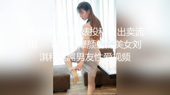 -探花大神采花狼花了3000元约炮极品高端外围模特纯天然爆乳女神