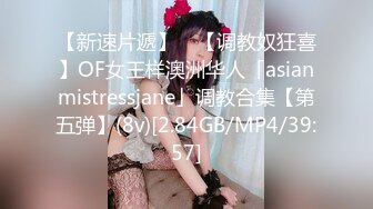 4/26最新 妹妹受不了把她搞到手肆意爱抚吸吮玩弄大力操狠狠射VIP1196