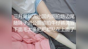 STP22302 完美无毛粉穴三个极品骚女一起秀极其淫荡，翘起屁股美穴双女舔弄，屁股叠罗汉道具假屌一起插，骑脸舔逼69姿势互舔