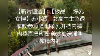 听听女友的水声