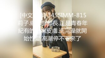 【新速片遞】   制服高跟美女吃鸡啪啪 不要拍脸怎么这么喜欢拍摄 啊啊轻一点 被看到了 这姿势太痛苦了 撅着屁屁被猛怼 对白清晰 