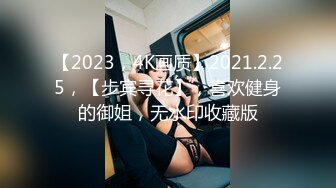 【超顶❤️推特大神】约啪各种女神VIP群付费流出《黑椒盖饭》爆艹调教美少女 神仙性生活尽情抽射【66V】 (2)