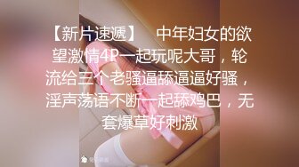 高颜值骚媚诱人的粉逼网红美眉和面罩男直播啪啪啪