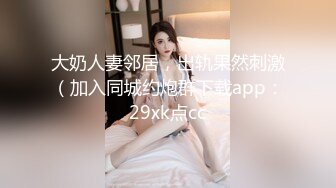 女上最後被小K內射