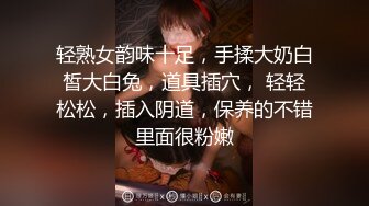 操蜜桃臀极品小女友，黑白丝袜美腿，扭腰摆臀想被操，后入一顿猛怼，射太快没爽够，震动棒自慰