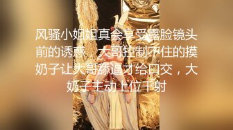 超顶嫩模 价值40美金韩国高端摄影顶级女神 Yeha 尾行女高管 捆绑束缚诱人鲍鱼裂缝 敏感激凸乳粒强奸主题