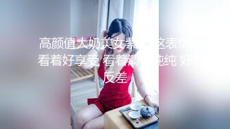 东莞夫妻自拍 婚前的骚货婚后竟然变纯洁了