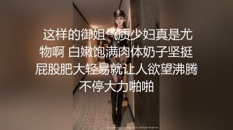 性感甜美小仙女小姐姐『樱空桃桃』 禁忌的爱·上司与妻子的秘密！在公司是大家的女神，在床上是爸爸的小母狗