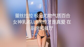 露脸清纯小骚货『奶萝喵四』❤️勾人小妖精被大鸡巴爸爸无套爆炒内射，小穴穴被灌满爸爸精液，清纯淫靡和谐并存V (9)