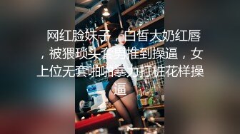   网红脸妹子，白皙大奶红唇，被猥琐头套男推到操逼，女上位无套啪啪暴力打桩花样操逼