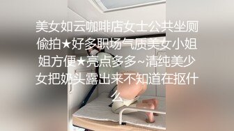 高颜值长相清秀妹子户外车震双人啪啪大秀非常淫荡猛吃JJ再开始抽插大力猛操很是诱惑不要错过