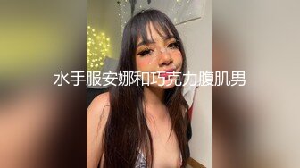 恨肏稚氣女友嫩穴叫床很爽