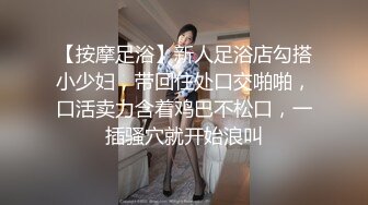 【大鸡巴探花】极品小少妇，高颜值女神，风情万种，美乳翘臀，花式啪啪，配合默契，不可错过