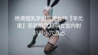 ⚫️⚫️最新无水印福利！推特60万粉超人气网红【Flashhotwife闪爷】极品女神反差气质人妻喜欢露出找单男3P野战