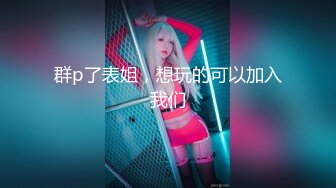 星空無限傳媒 XKKY028 受傷少婦誤入黑診所 董悅悅