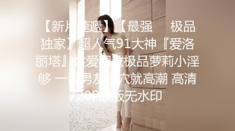 十月最新流出 抖音福利办公室职业装性感熟女【郝主管】和粉丝啪啪高跟自慰