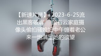 胸推射一身