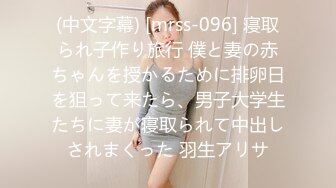 清纯反差小母狗✅Twitter萝莉『格格喵』福利私拍，勾人小妖精被大鸡巴爸爸无套爆炒内射，小穴穴被灌满爸爸精液流出