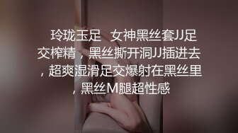 ▶【某房热作品】◀迷奸单位刚离婚的少妇，第二弹 捆绑 翻眼 玩尿道 后入爽歪歪29V 100P，后入的时候有点醒 (1)