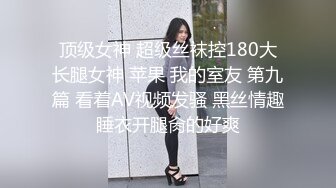 STP30567 精东影业 JD-136《好想征服我那霸道的女朋友》心萱 VIP0600