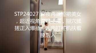 行业内知名顶级摄影大咖，暗黑色鼻祖【卢克】视图全集，全是极品小姐姐，车模外围平模，不只拍还能肏 (3)