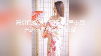 ❤️推特新晋级！萝莉风极品白虎双马尾嫩妹【小幼鱼】收费私拍，出道即巅峰，百合中出内射裸舞车震，母狗属性拉满