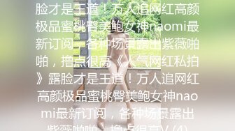 专约极品学妹土豪『A-sce』现在00后身材都这么爆炸 性欲都这么旺盛了吗？差一点就直接操喷的学妹，被狠狠地操2 (1)