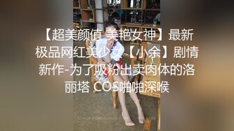 爱豆传媒ID5374同学聚会再操已为人妻的学妹