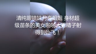 爱豆传媒IDG5391风骚美女调教娘炮帅哥