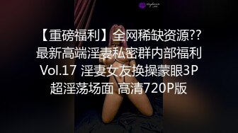 《重磅?模特私拍泄密》学院派系列?极品长腿气质御姐私拍脱了衣服反差极大丰满成熟女人的味道重头戏在最后足交抠逼