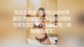 【精品TP】外站六月新流出内衣店更衣室双镜头偷窥贫乳白皙粉嫩妹子 毛毛稀少感觉有剃过