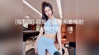  粉色头发卡哇伊眼镜萌妹子啪啪，特写深喉交上骑乘晃动大奶，无毛逼逼掰穴特写