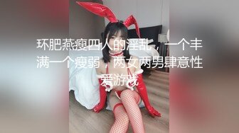  漂亮黑丝美女 骚逼痒了 自摸不过瘾 求鸡吧插入 无毛鲍鱼水多还挺紧