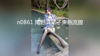 吐血推荐【顶级绿播女神下海 米米猪】明星颜值秒杀各路网红，动漫般的身材