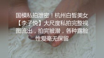 【全網推薦】㊙反差泄密㊙眾多清純蘿莉良家素人反差泄密真實啪啪 清純的外表下隱藏著一顆騷動的心 25V原版高清 (6)