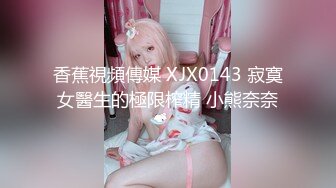 只穿胸衣的大胸美女慰问我DD