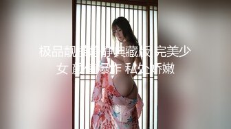 【无码】透けフェチ巨乳