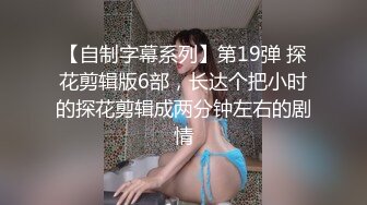 STP27917 ED Mosaic 女大生想挑战3P结果我不小心找太多人 连饭店房务人员都加入 VIP0600