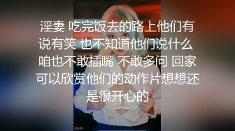 【某某门事件】第104弹 某技校教室口交事件情侣全部私拍流出！大大的奶子，渔网一穿超骚超婊！