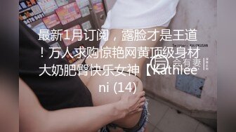 【AI换脸视频】迪丽热巴 顶流女星在泳池边被狗仔偷拍强暴