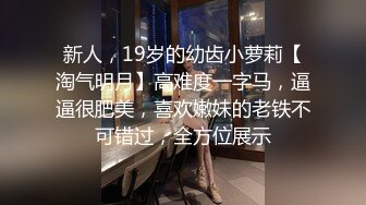   温柔的小师妹，眼镜男艳福不浅，平胸女优骚气逼人，爱死这鸡巴插入的快感，淫语不堪入耳