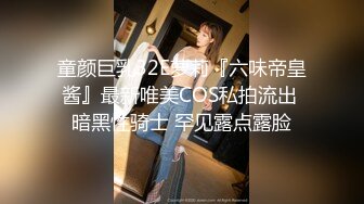 美女模特拍内衣广告 被色魔摄影师各种套路 还要扒开鲍鱼检查检查