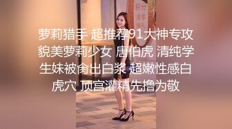 妇科医院监控偷拍好几个漂亮妹子来让男医生治疗逼，男助手站在旁边认真记录,妹子害羞的说我又给你们免费当教科书了